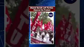 Bharat Bandh Left Parties Chennai Ka Protest