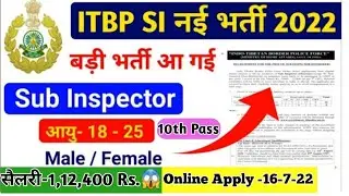 ITBP Sub Inspector Recruitment 2022 | ITBP Police Force Bharti 2022 | ITBP SI Vacancy 2022 |