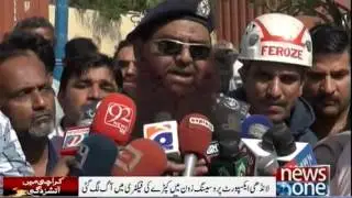 Karachi: Third-degree fire at Landhi warehouse extinguished