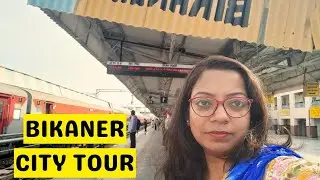 Bikaner City Tour || भूजिए का शहर || बीकानेर Street food #rajasthantourism #bikanercity