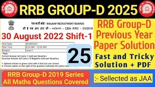 RRB  Group-D 30 August 2022 Shift 1 | RRB Group D Previous Year Question Paper | SB Maths Funda