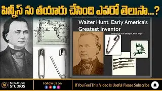 who invented Safety Pins..? | Walter Hunt | Untold Stories |  Viral Videos | Signature Studios