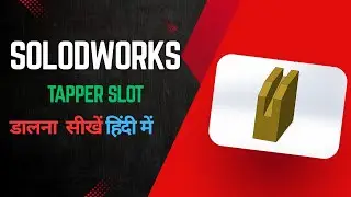 Solidworks se Tapper Slot dalna sikhe || How to create Tapper Slot in Solidworks in Hindi