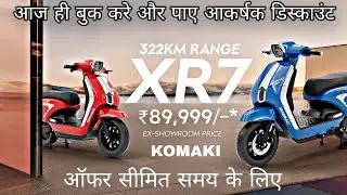 The Komaki XR 7 is a Steal #komaki