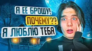 ПРОВЕРКА НА ВЕРНОСТЬ | ОНА УДОБНА?!
