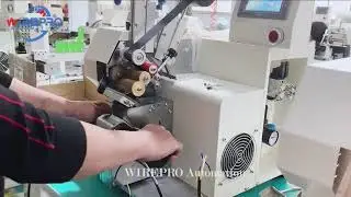 HW-S05 tube tape wrapping pipe spot taping machine electrical wire harness taping machine