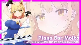 [LIVE@22:30] ピアノ演奏する！！ #ピアノBarもると [#Vtuber/あれぐろもると]