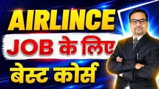 Best Course for Airline Jobs after 12th | Airport Management Course After 12th | DOTNET Institute