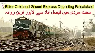 Faisalabad To Lahore Ghouri Express Train | Pakistan Railways | Travel Pakistan | Anjum Jamil
