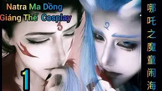 Natra Ma Dồng Giáng Thế  [ 哪吒之魔童闹海  ] #1  Cosplay Tiktok Kwai