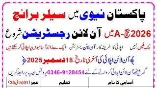 Join Pakistan Navy as Sailor 2025 | Online Registration Open | Apply Till 18 December 2025