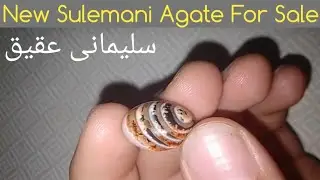 New Sulemani Agate | Sulemani Aqeeq |  سلیمانی عقیق