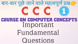 CCC||CCC Fundamental Questions|Computer Fundamental Important Questions|Target CCC|Set#1|