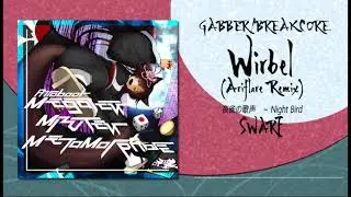 [XFD]Atrobool - Megaten Mizuten Metamorphose