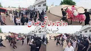 10 Muharram 2025 | Dorta Hua Matmi Jaloos | Matmi Jaloos Mojianwala