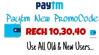 Paytm New Promocode Lunched In December RECH10,30,50