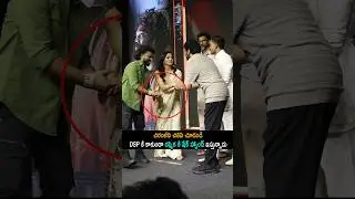 చిరంజీవి DSP కి కాకుండా రష్మిక Chiranjeevi Visuals #chiranjeevi #kuberaa #rashmika #shorts #ytshorts