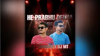 HE PRABHU (TAPORI EDM MIX) DJ CHANDAN MORODA X MT CREATIONS