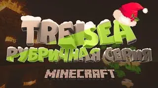 Minecraft | Let'sPlay #2 | Майнкрафт?Да не | Рубричная серия