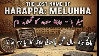 Meluha: The Lost Name of Harappan Civilization - Truth History Forgot