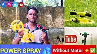 Garden Sprinkler Fitting Without Motor | High Water Spray 🌿💦