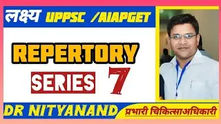 Steps of repertorization | repertory series 7 | repertory lecture 