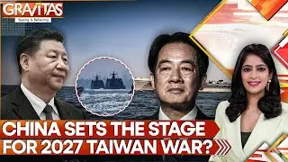 China Encircles Taiwan in Massive War Games, Mobilises Army, Navy & Rocket Forces | GRAVITAS