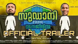 Sudani From Nigeria Official Trailer | Soubin Shahir |
