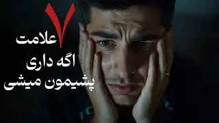 ۷ نشونه‌ی در کف دست که نشون می‌دن داری اشتباه می‌کنی❗ کف بینی واقعی ✋🏼