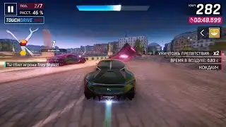 Asphalt 9 Легенды, выиграл две импортные детали в онлайн гонке с реальными противниками