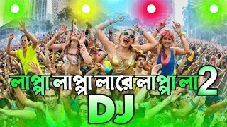 Lappa Lappa 2 Dj Hard Bass Bangla Dj Song 2025 Dj KadiR