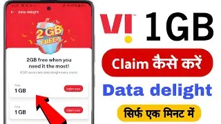 Vi app me 1gb data kaise claim kare | vi 1gb data claim kaise kare |  2Gb fre when you need it the