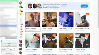 imacros макрос. Лайк и рассылка сообщений badoo.com
