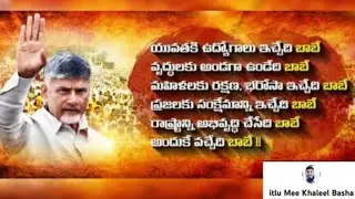 TDP shaik jani begam guntur parliament anganwadi and dwarka president -part 1 #shorts