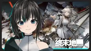 明日方舟：终末地 - 停不下来，根本停不下来 / 默認 ch.