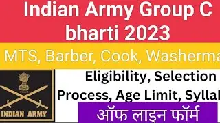 indian army group c bharti 2023 | indian army offline form 2023 |