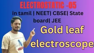 Gold leaf electroscope| Electrostatic -05 | 12th CBSE and State board | in tamil
