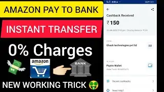 Amazon Pay Balance transfer to bank account &bull; New working trick may 2020 &bull; Instant transfer  🤑💰