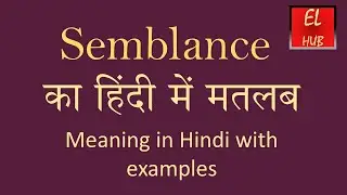 Semblance meaning in Hindi