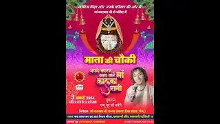 DAY-27  || MATA KI CHOWKI गुणगान : मन्नू नूर जी ||  KALKAJI MAA KALKA KE DAR ||