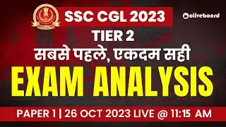 SSC CGL 2023 TIER 2 | SSC CGL Mains 2023 EXAM ANALYSIS | Paper 1 | 26 OCT 2023