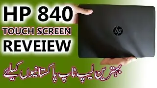 HP Elitebook 840 G1 Touch Screen Reveiew | Used Laptop in Pkaistan
