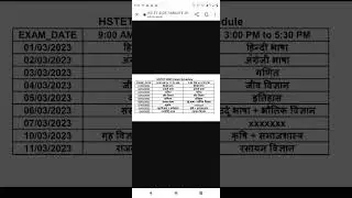 High School Teacher Eligibility Test - 2023 Post code -admit card out
