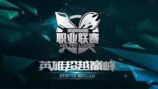 Snake vs Team WE Game 1 LPL Summer 2015 W7D1 SS vs WE