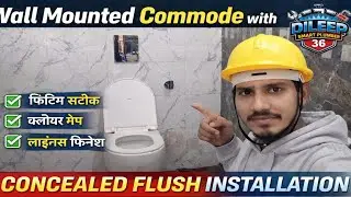 How To Install Grohi Concealed Cistern | Wall Hung toilet | plumbing | Dileep Smart Plumber36 