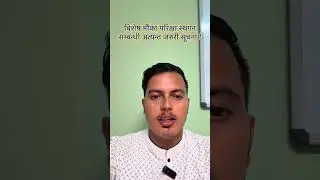 परीक्षा स्थगित गरिएको सम्बन्धित अत्यन्त जरुरी सूचना ! #tunotice #tuexam #chanceexam
