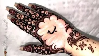 Modern bridal initial mehndi 🌸#mehndi #design 