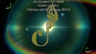 Introduction to Thee Allah Master J Man Decree February  25 & 26 1994 SIDE B