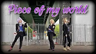 【ツイステ】バトンでPiece of my would 踊ってみた【オリジナル振付】