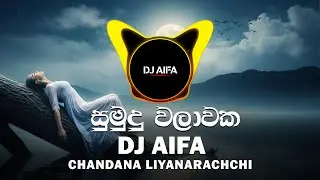Sumudu Walawaka (DJ AIFA Remix)